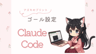 産業革命の真ん中で叫ぶ