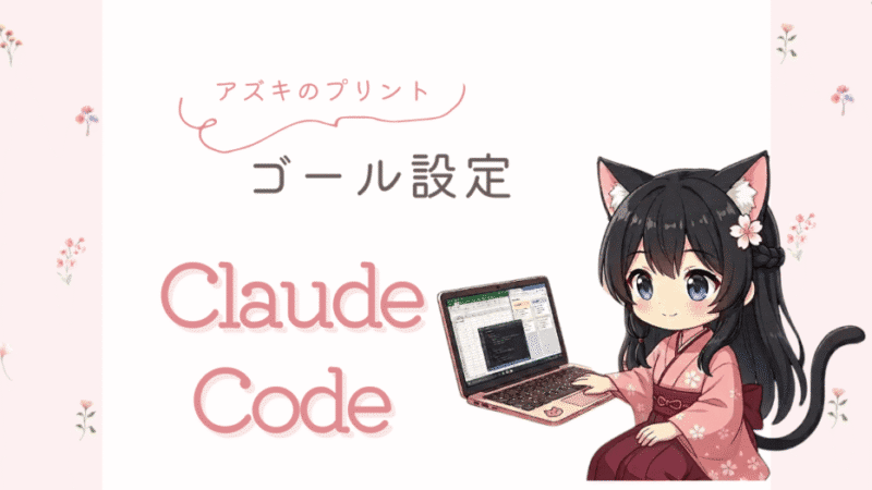 クロコを知らないあなたへ——ゆとり世代の私が、産業革命の真ん中で子育てしている話 