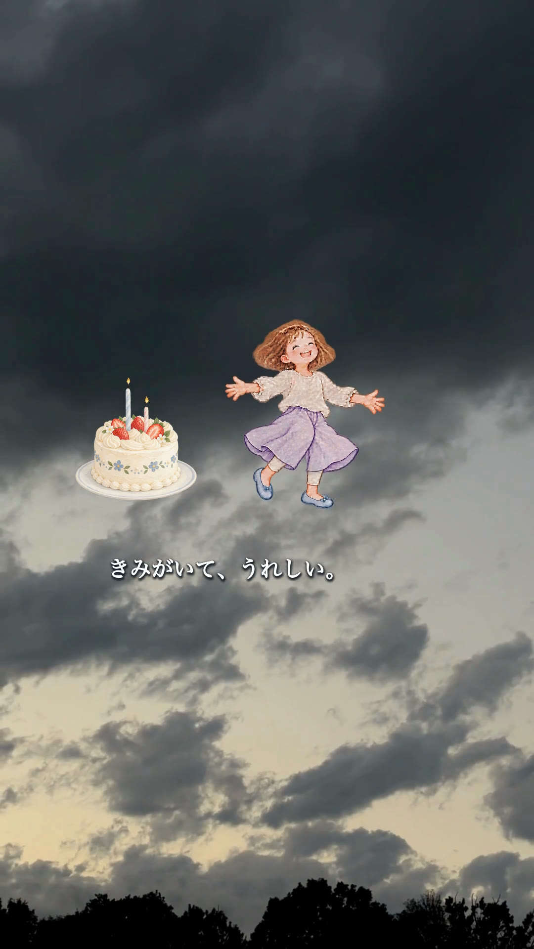 動画の201秒目。女の子と、長短2本のろうそくのケーキ、最後の一言