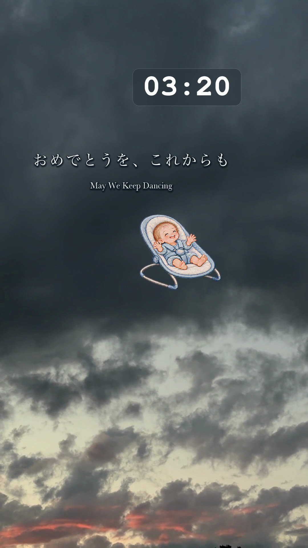 動画の6秒目。空とバウンサーの赤ちゃん、曲名